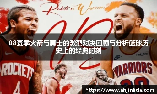 伟德体育