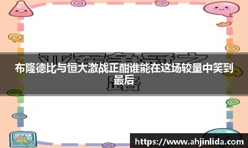 伟德体育国际