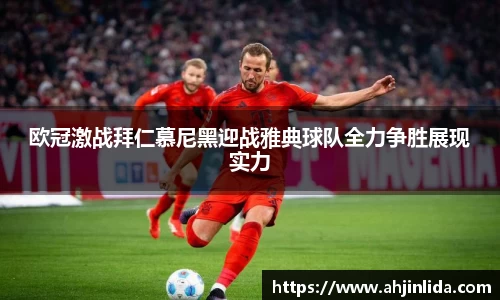 伟德体育国际