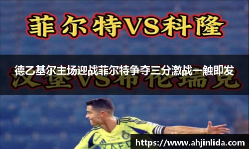 伟德体育国际