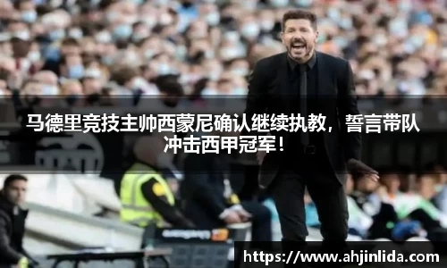 韦德体育官网