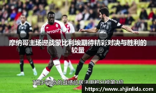 伟德体育