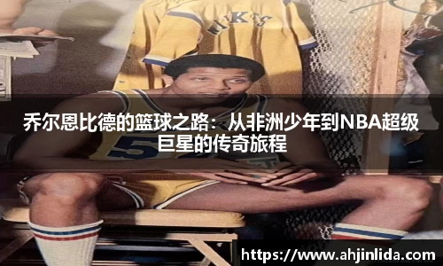 伟德体育国际