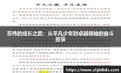 伟德体育国际