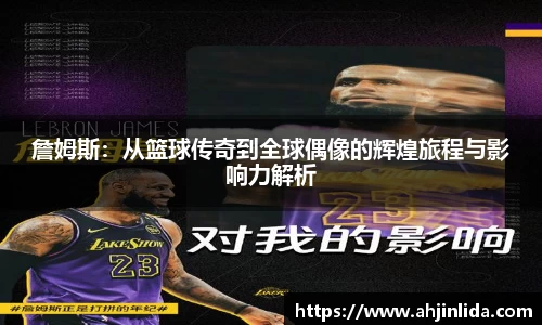 伟德体育