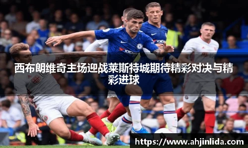 伟德体育