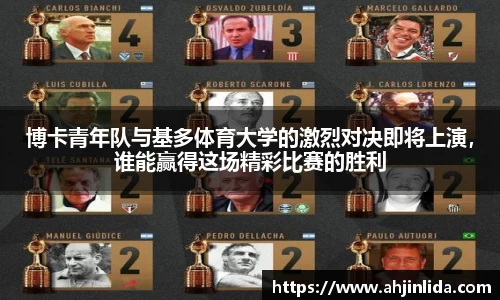 伟德体育