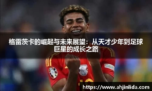伟德体育国际