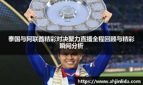 伟德体育国际