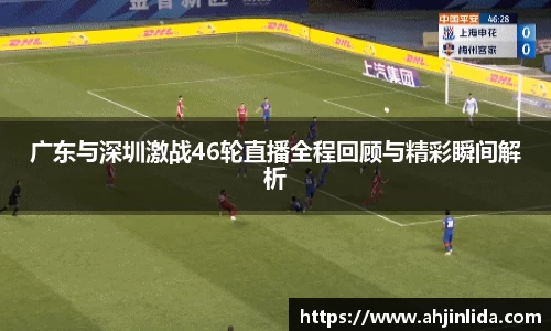 伟德体育