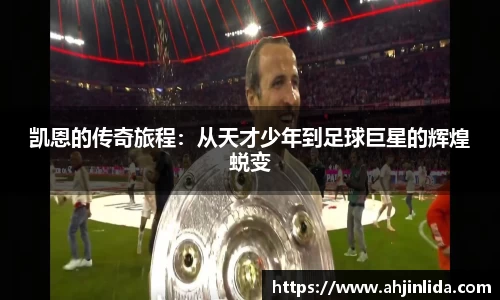 韦德体育官网