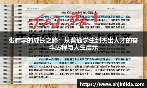 伟德体育国际