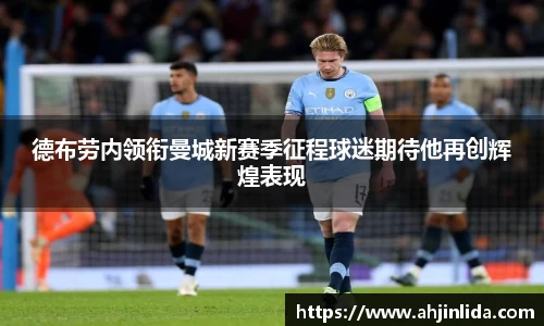 韦德体育官网