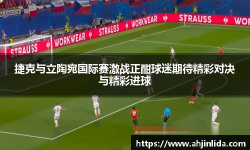 伟德体育