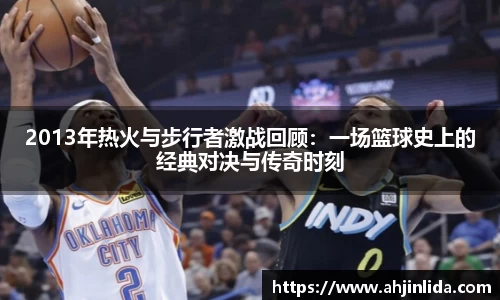 韦德体育官网