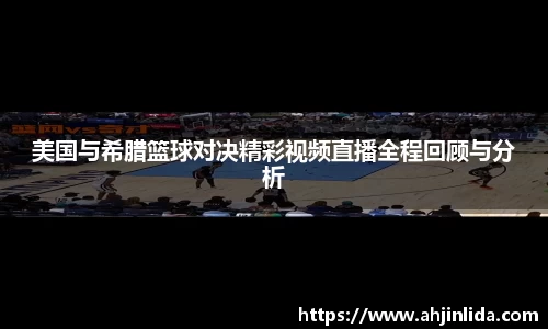 伟德体育国际