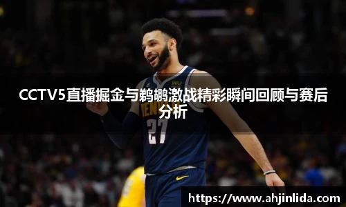 韦德体育官网
