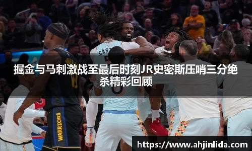 伟德体育