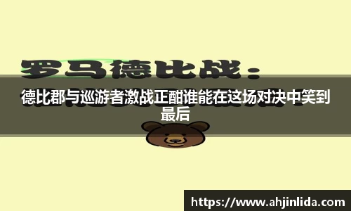 伟德体育国际