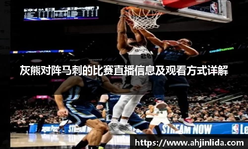 伟德体育