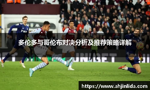 伟德体育