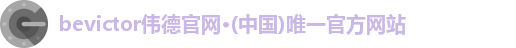 伟德体育